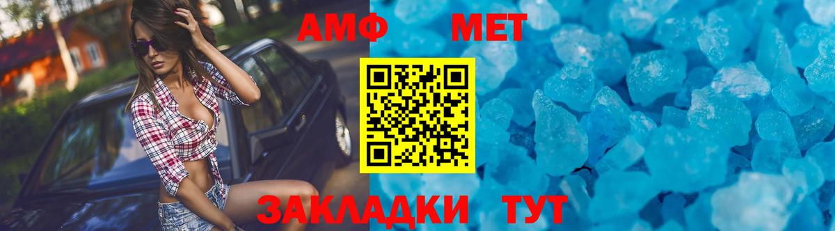Златоуст  АМФ 97%  Вход с VPN 