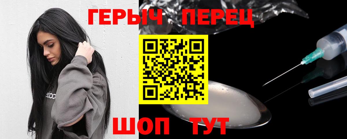 COCAIN Златоуст