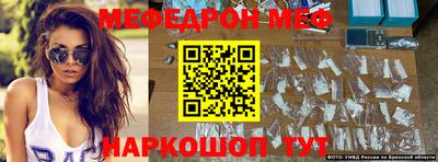 первитин Кунгур
