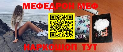 синтетический гашиш Кумертау