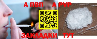 первитин Кунгур