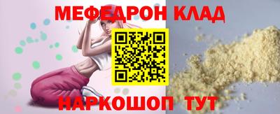 первитин Кунгур