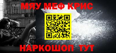 крисы Кулебаки