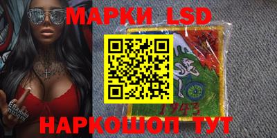 синтетический гашиш Кумертау