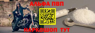 синтетический гашиш Кумертау