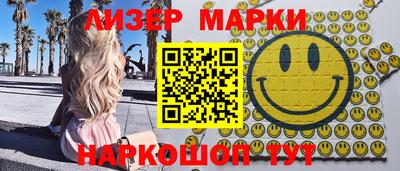 синтетический гашиш Кумертау