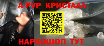 первитин Кунгур