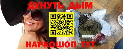 синтетический гашиш Кумертау