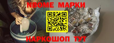 синтетический гашиш Кумертау