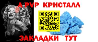 первитин Кунгур