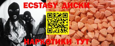 синтетический гашиш Кумертау