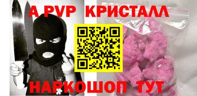 крисы Кулебаки