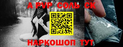 синтетический гашиш Кумертау