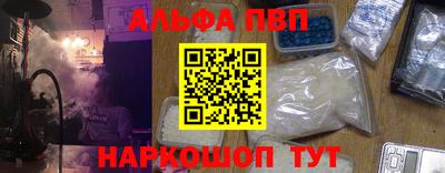 первитин Кунгур