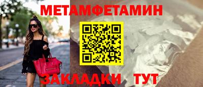 синтетический гашиш Кумертау