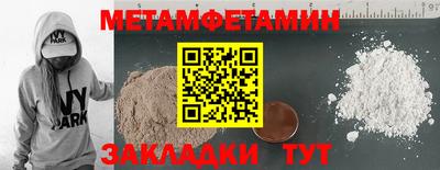 синтетический гашиш Кумертау