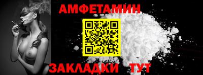 первитин Кунгур