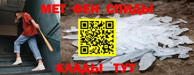 синтетический гашиш Кумертау