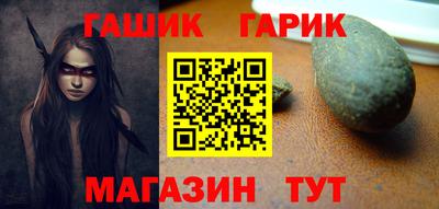 синтетический гашиш Кумертау