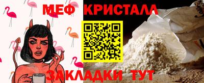 первитин Кунгур