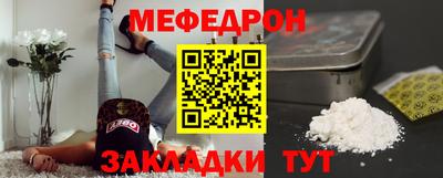 первитин Кунгур