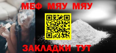 первитин Кунгур
