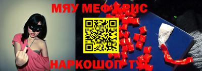 синтетический гашиш Кумертау