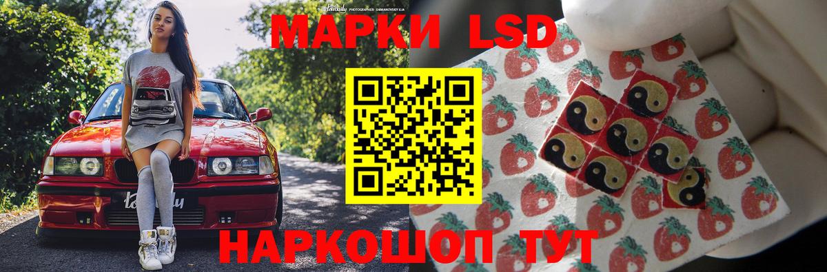 ЛСД экстази кислота Златоуст