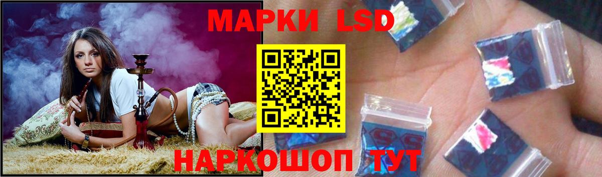 ОМГ ОМГ ссылка  Лсд 25 экстази кислота  Златоуст  Вход с VPN  Лсд 25 экстази кислота 