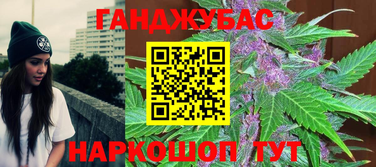 Шишки марихуана Amnesia  Канабис White Widow  Вход с VPN  Бошки марихуана сатива  Златоуст 